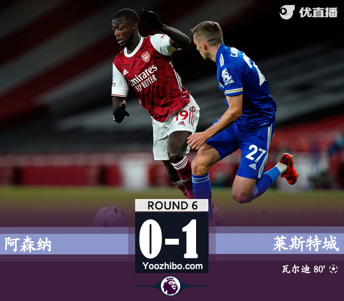 <a href=/zuqiubs/arsenal/ target=_blank class=infotextkey>阿森纳</a>0-1莱斯特城